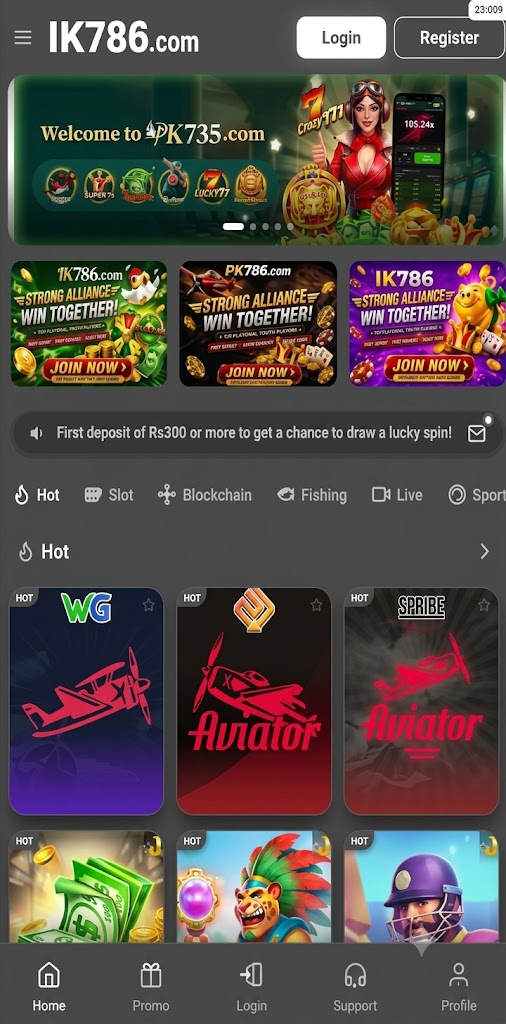 IK786 Game home screen
