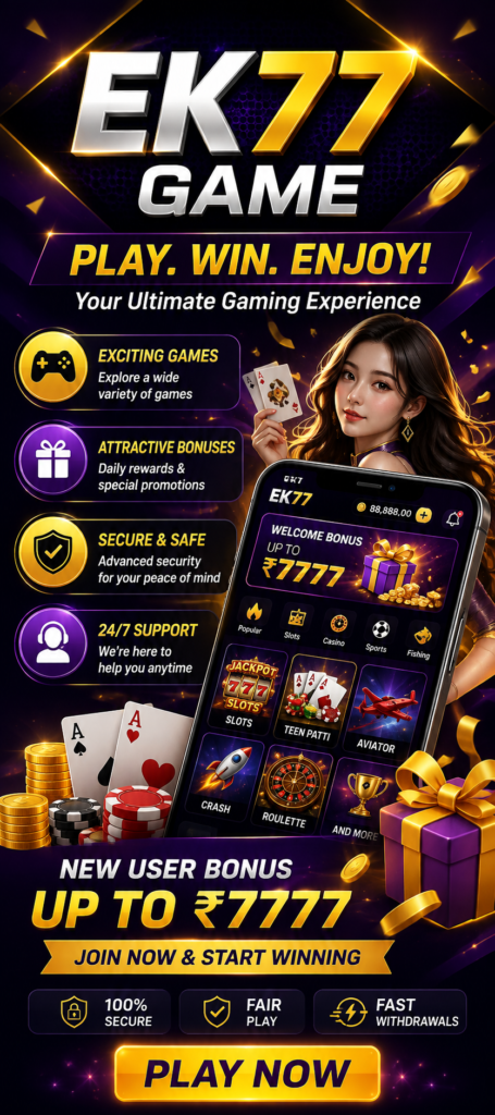 EK77 Game