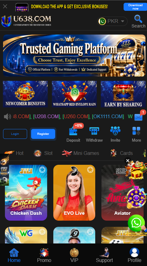 U638 Game