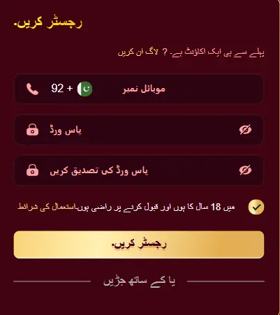 ZOR77 Game 